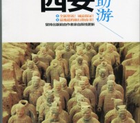 徐州自助游(自助游是什么意思)