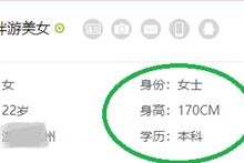徐州深圳伴游雇用信息(深圳伴游模特雇用)