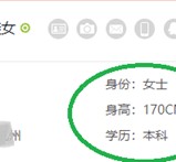 徐州深圳伴游雇用信息(深圳伴游模特雇用)