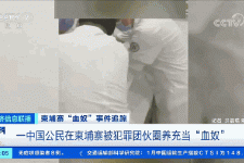 徐州商务伴游招聘 58同城、赶集网等虚假招聘案例触目惊心！
