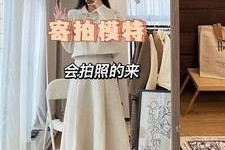 徐州绵阳平面模特兼职(绵阳平面模特兼职雇用信息)