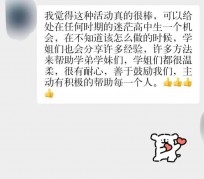 徐州上海伴游招聘 济宁职业学院一女学生卖淫被曝！细节公布