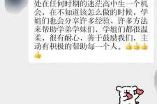 徐州上海伴游招聘 济宁职业学院一女学生卖淫被曝！细节公布