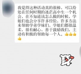 徐州上海伴游招聘 济宁职业学院一女学生卖淫被曝！细节公布