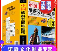 徐州旅游线路推荐(西南旅游线路推荐)