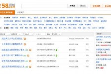 徐州赶集网雇用商务伴游司机是实的吗(赶集网雇用商务伴游司机是实的吗吗)