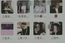 徐州深圳高端私家伴游雇用(深圳高端私家伴游雇用网)