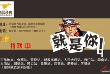 徐州天津雇用兼职伴游日结1万的简单介绍