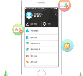 徐州爱伴游雇用信息(想做伴游哪里有雇用的?)