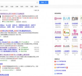 徐州伴游雇用靠谱吗(雇用伴游什么样子的是实的)