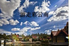 徐州旅游介绍(旅游介绍词)
