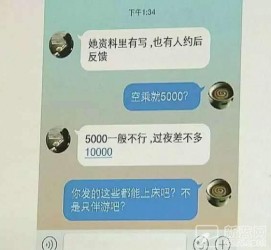 徐州北京伴游招聘 伴游招聘(商务伴游招聘)