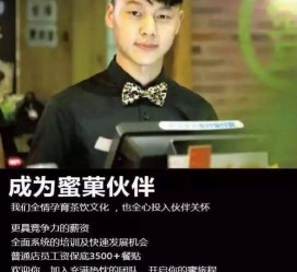 徐州模特晚班兼职雇用(正规的兼职模特雇用是怎么样的)