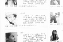 徐州上海商务酒店雇用伴游(上海商务酒店雇用伴游办事员)