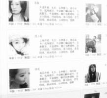 徐州上海商务酒店雇用伴游(上海商务酒店雇用伴游办事员)