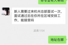 徐州出息无忧上兼职模特雇用靠谱吗的简单介绍
