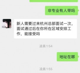 徐州出息无忧上兼职模特雇用靠谱吗的简单介绍