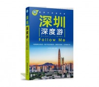 徐州深度游(深度游什么意思)