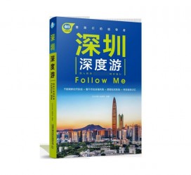 徐州深度游(深度游什么意思)