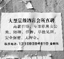 徐州珠海伴游雇用网(珠海游览社雇用信息)