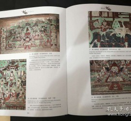 徐州伴游中国石窟丛书(中国最早的石窟)