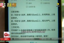 徐州秦皇岛找模特兼职(秦皇岛成人模特培训)