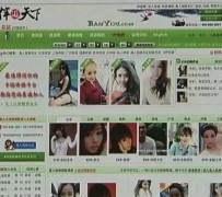 徐州上海私人伴游 学生3000元模特5000元 所谓"伴游"就是白天陪玩晚上陪睡?