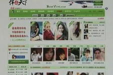 徐州上海私人伴游 学生3000元模特5000元 所谓"伴游"就是白天陪玩晚上陪睡?