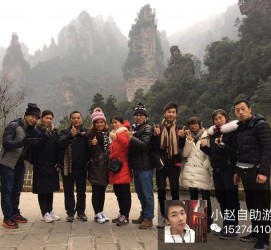 徐州中国张家界平安结伴游(张家界私人伴游)