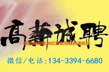 徐州上海哪里雇用男伴游(哪里有雇用男士伴游的)
