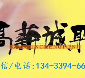 徐州上海哪里雇用男伴游(哪里有雇用男士伴游的)