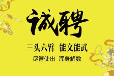 徐州私人伴游招聘 一线二线城市招聘大圈中圈小圈女孩商务模特佳丽女模名媛招聘高薪一单一结