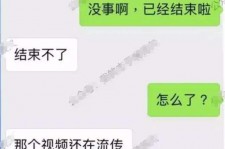 徐州秦先生的兼职模特琪琪(秦先生的兼职模特琪琪片子院在线旁观)