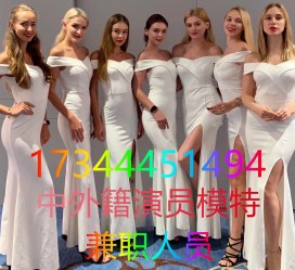 徐州哪里能够兼职模特(哪里能够兼职模特呢)