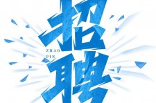 徐州私人伴游是什么 拉萨伴游招聘高档会所直招，全国各地私人陪同游玩(今日/招聘)