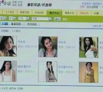徐州上海伴游招聘 揭秘 | 空姐3千，明星1万，明码标价的“私人伴游”竟是这种服务...