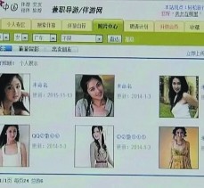 徐州上海伴游招聘 揭秘 | 空姐3千，明星1万，明码标价的“私人伴游”竟是这种服务...