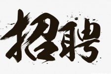 徐州商务伴游招聘 全国大圈小圈中圈女招聘【年薪百万】2023已更新(今日/招聘)