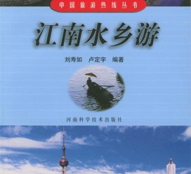 徐州旅游热线(西安旅游热线)