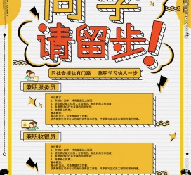 徐州胶南模特雇用兼职(胶南模特雇用兼职网)