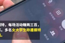 徐州大学生兼职模特怎么入行(大学生兼职模特怎么入行好)