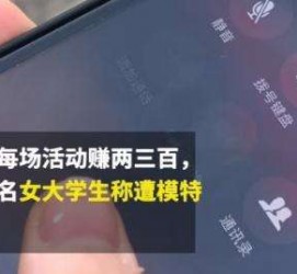 徐州大学生兼职模特怎么入行(大学生兼职模特怎么入行好)