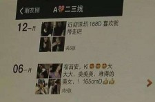 徐州伴游兼职雇用(北京雇用伴游雇用信息)
