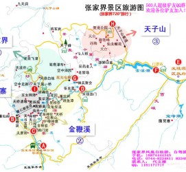 徐州旅游路线规划(旅游路线规划软件)