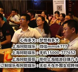 徐州东莞大朗私家高端伴游(东莞大朗私家高端伴游店)