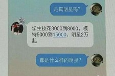 徐州绵阳兼职女伴游(成都附近有没有雇用间接做的不陪酒)