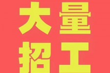徐州三亚伴游雇用日结一万女dj的简单介绍