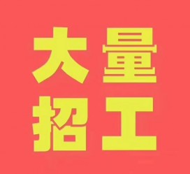 徐州三亚伴游雇用日结一万女dj的简单介绍