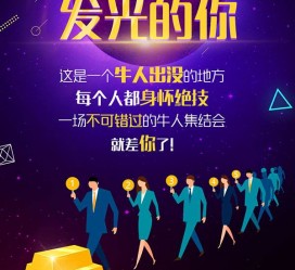 徐州男商务伴游雇用(男性伴游雇用信息)