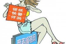 徐州广州学生兼职伴游(广州私人助理伴游招聘)